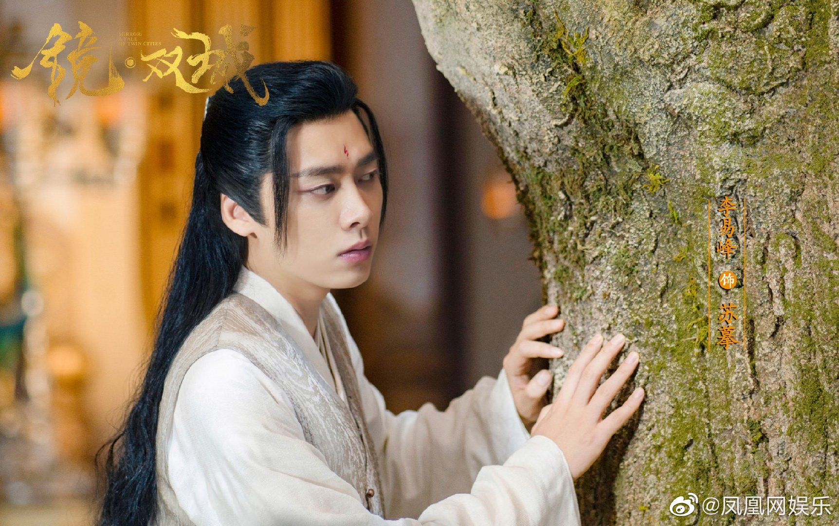 如何看待李易峰古偶剧角色设定休闲区蓝鸢梦想 - Www.slyday.coM