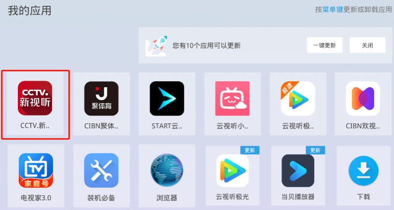 2022北京冬奥会开闭幕式时间赛程怎么在线观看直播，一篇读懂
