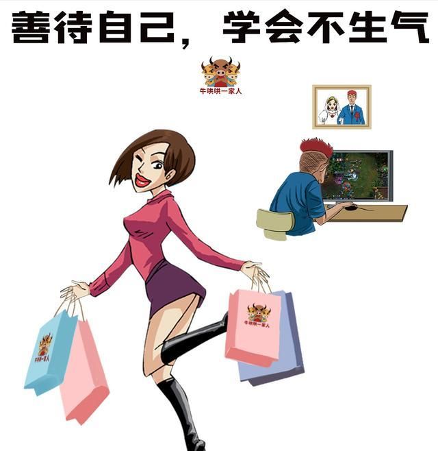 情绪稳定的女人最有魅力，八招教会女人如何掌控自己的情绪休闲区蓝鸢梦想 - Www.slyday.coM