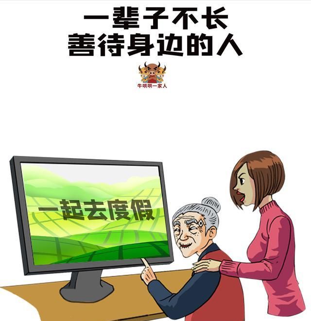 情绪稳定的女人最有魅力，八招教会女人如何掌控自己的情绪休闲区蓝鸢梦想 - Www.slyday.coM