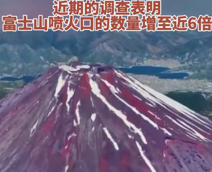 汤加火山喷发会影响富士山吗？其喷火口暴涨6倍，压力已达1.6兆帕休闲区蓝鸢梦想 - Www.slyday.coM
