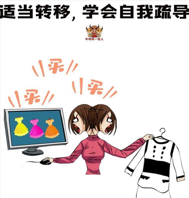 情绪稳定的女人最有魅力，八招教会女人如何掌控自己的情绪休闲区蓝鸢梦想 - Www.slyday.coM