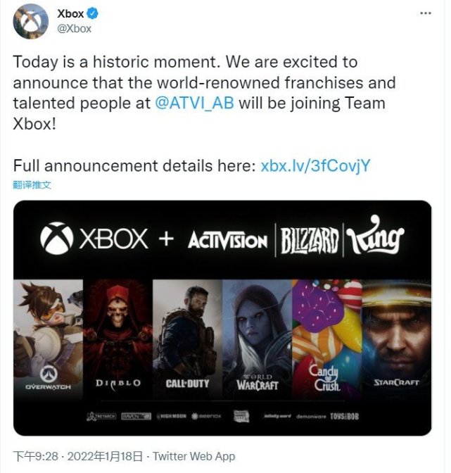 微软宣布收购动视暴雪,前副总裁刚离职加入暴雪,转身又成微软人休闲区蓝鸢梦想 - Www.slyday.coM 微软宣布收购动视暴雪,前副总裁刚离职加入暴雪,转身又成微软人休闲区蓝鸢梦想 - Www.slyday.coM