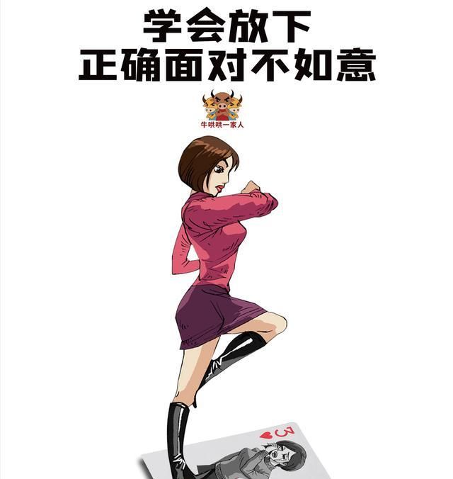 情绪稳定的女人最有魅力，八招教会女人如何掌控自己的情绪休闲区蓝鸢梦想 - Www.slyday.coM