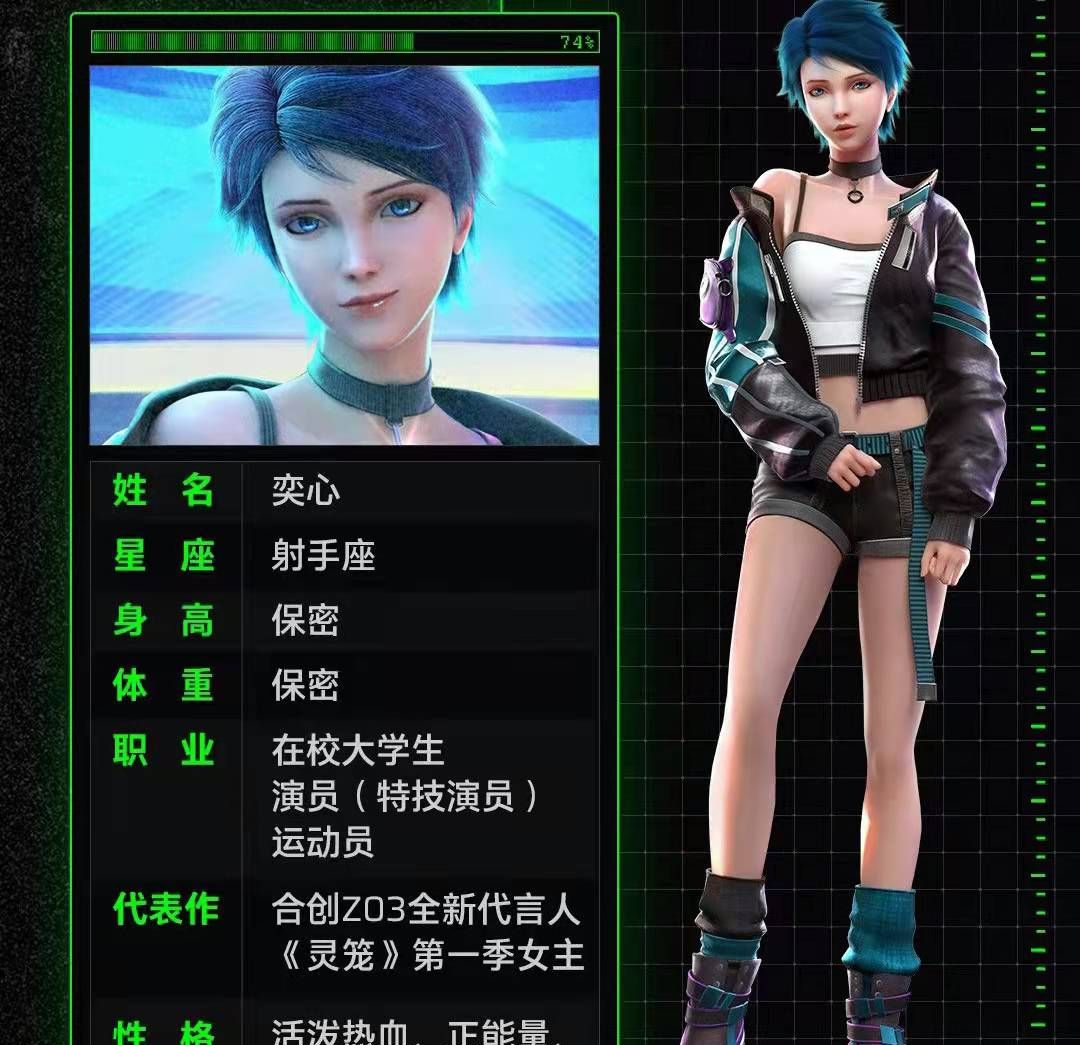 灵笼冉冰改名染发正式出道年龄成谜职业有四个之多