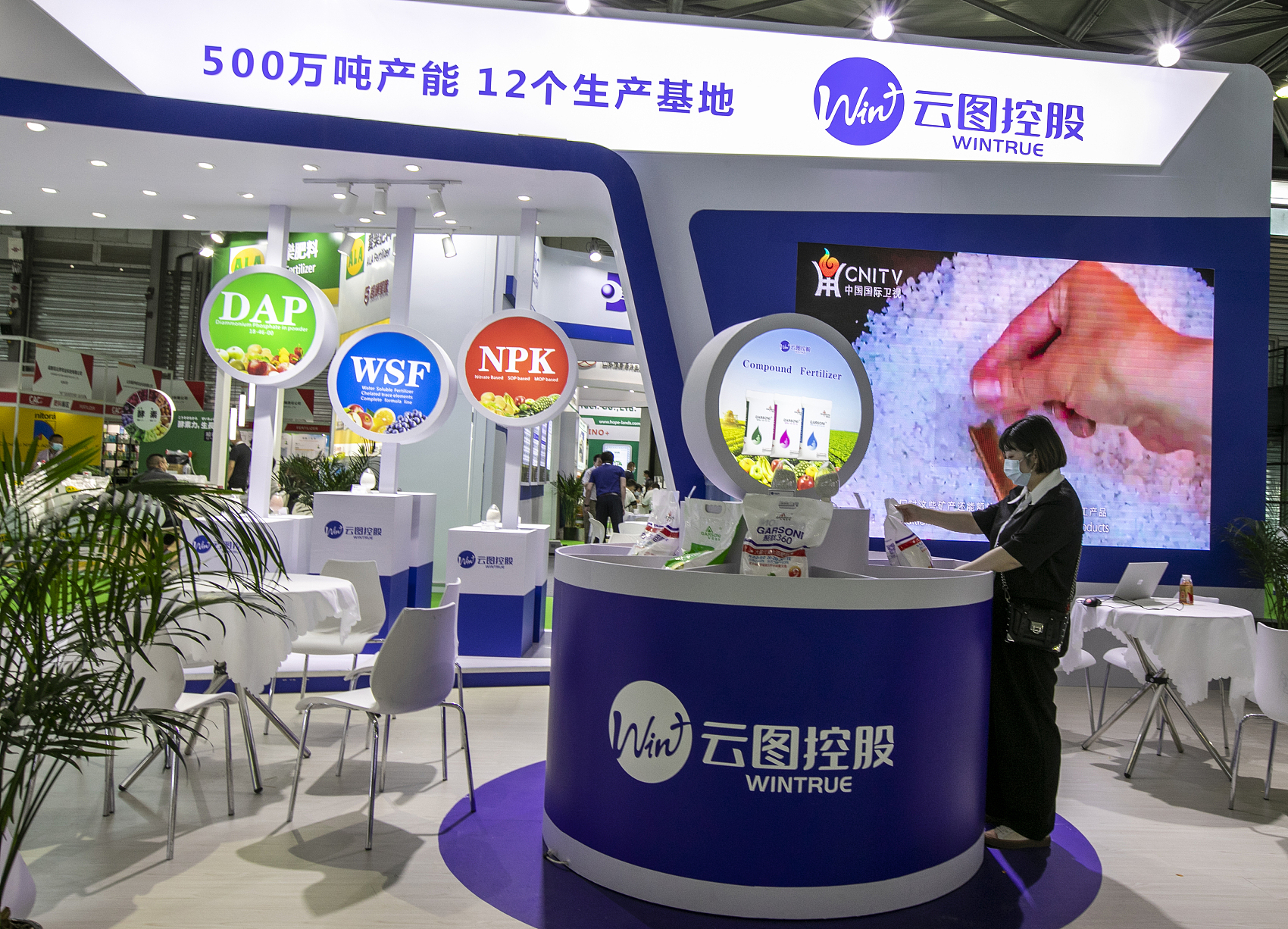 云图控股拟定增募资不超25亿扩产推进转型升级净利预增超140