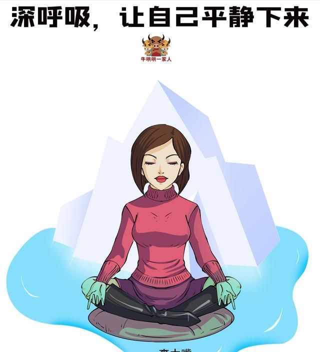 情绪稳定的女人最有魅力，八招教会女人如何掌控自己的情绪休闲区蓝鸢梦想 - Www.slyday.coM