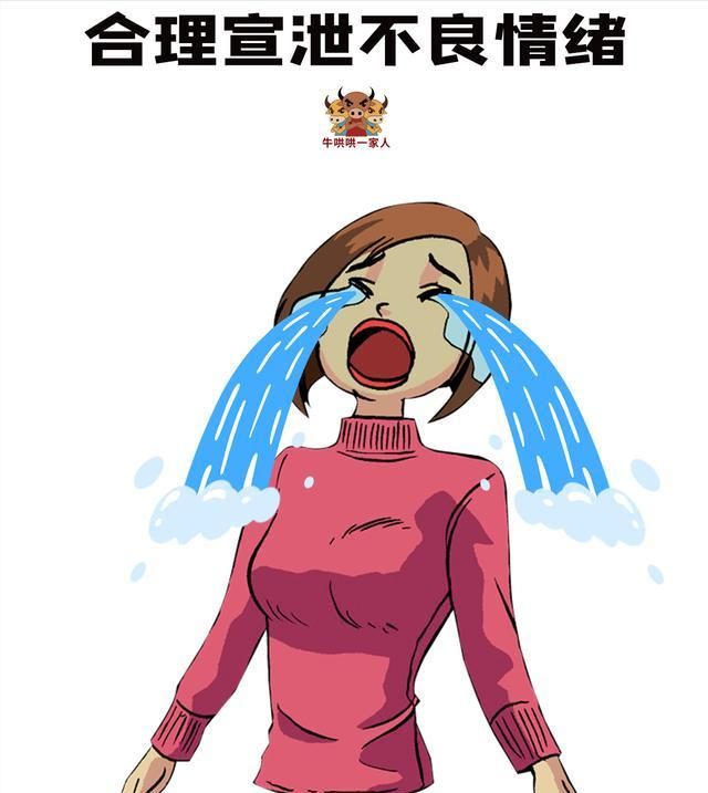 情绪稳定的女人最有魅力，八招教会女人如何掌控自己的情绪休闲区蓝鸢梦想 - Www.slyday.coM