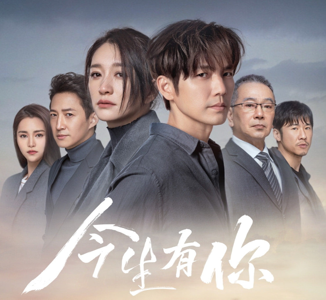 《淘金》《今生有你》同天开播，撞上《开端》更新！惨烈！休闲区蓝鸢梦想 - Www.slyday.coM