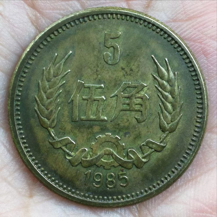 流通的麦穗5角硬币,市价能超8000,年份比较少见|麦穗|年份|市价_新浪
