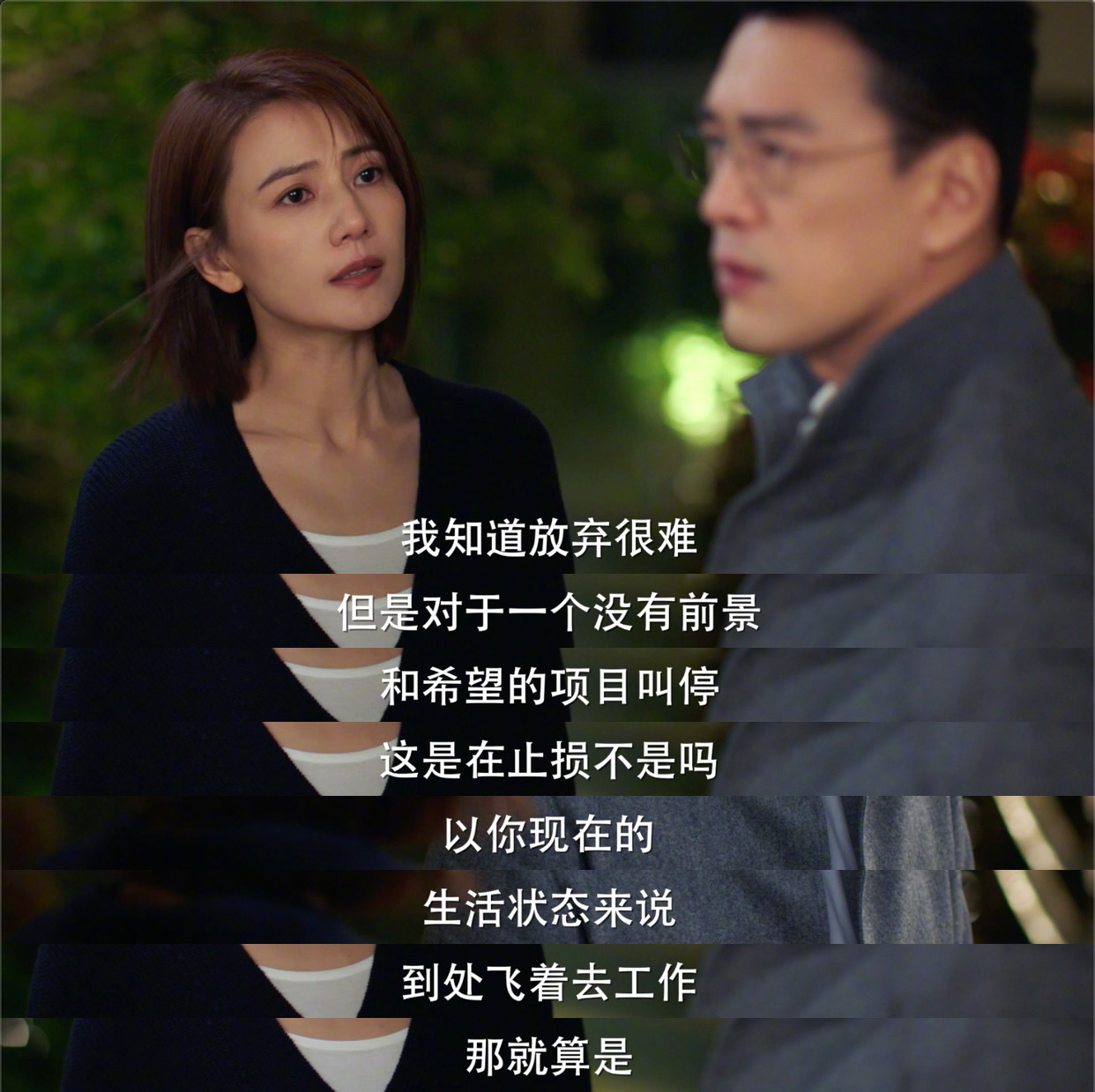 吴敏提出要离婚看到自己的家要散了林庆昆这时候知道哭了