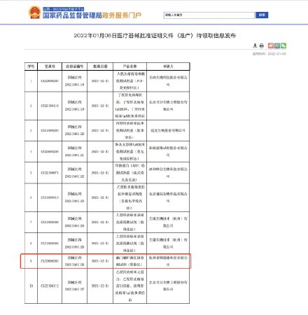 超6成家庭感染幽门螺杆菌　胃癌一级致癌物幽门螺杆菌如何防治？休闲区蓝鸢梦想 - Www.slyday.coM