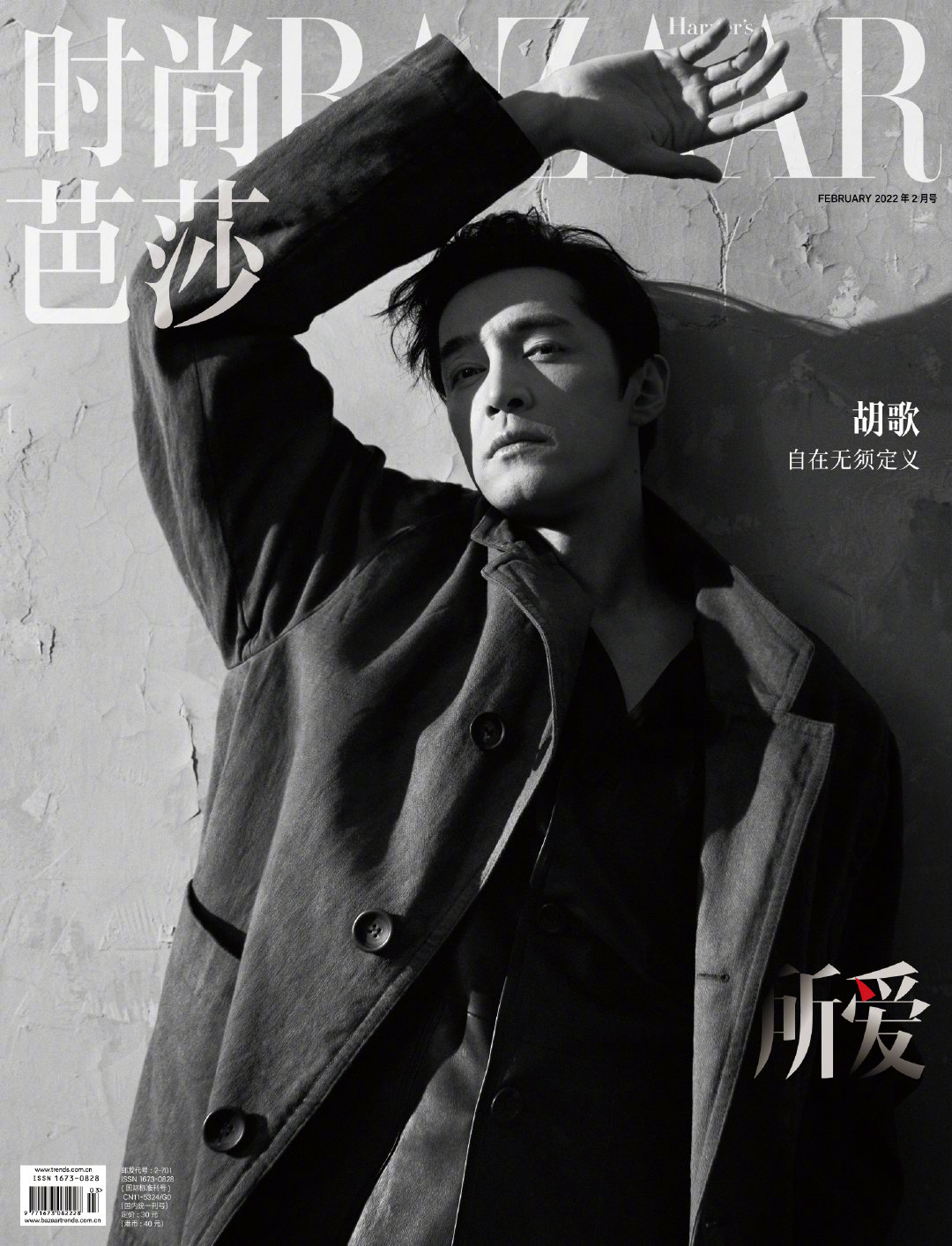 从偶像到演员他说自己努力十几年