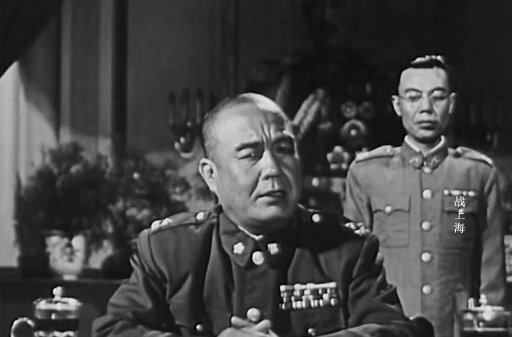 "汤司令到"曾是童年乐趣 - 老电影战上海 - 实验室设备网