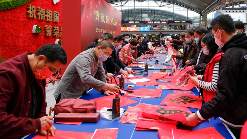 图为广州南站在举行“送万福·进万家”文化公益活动。广铁集团 供图