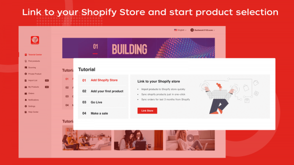 京东集团与Shopify达成战略合作 实现跨境电商“全球通”