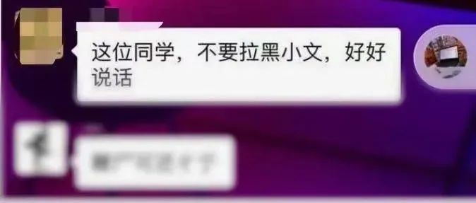 考研机构网暴消费者？研究生给“差评”遭起诉！回应来了......