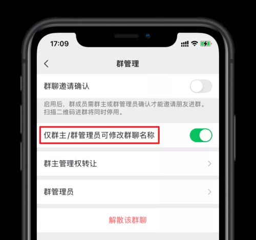 不光批量删好友语音可暂停 微信还更新了好多功能(图12)