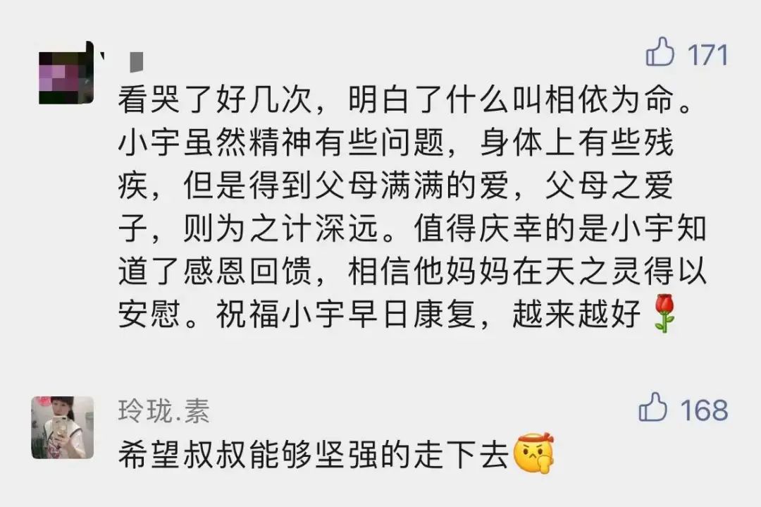 男子殡仪馆打来电话：能不能写写我们的天才儿子？看哭！休闲区蓝鸢梦想 - Www.slyday.coM