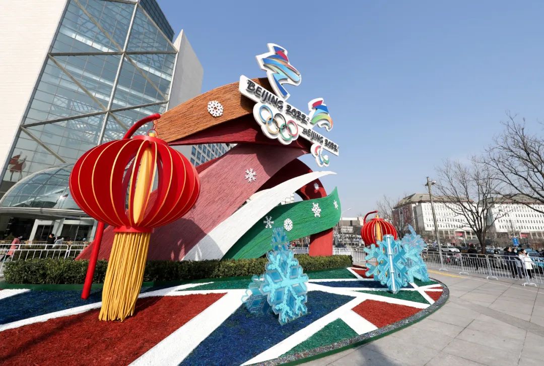 图片故事 | 北京花坛迎冬奥|北京市|冬奥会_新浪新闻