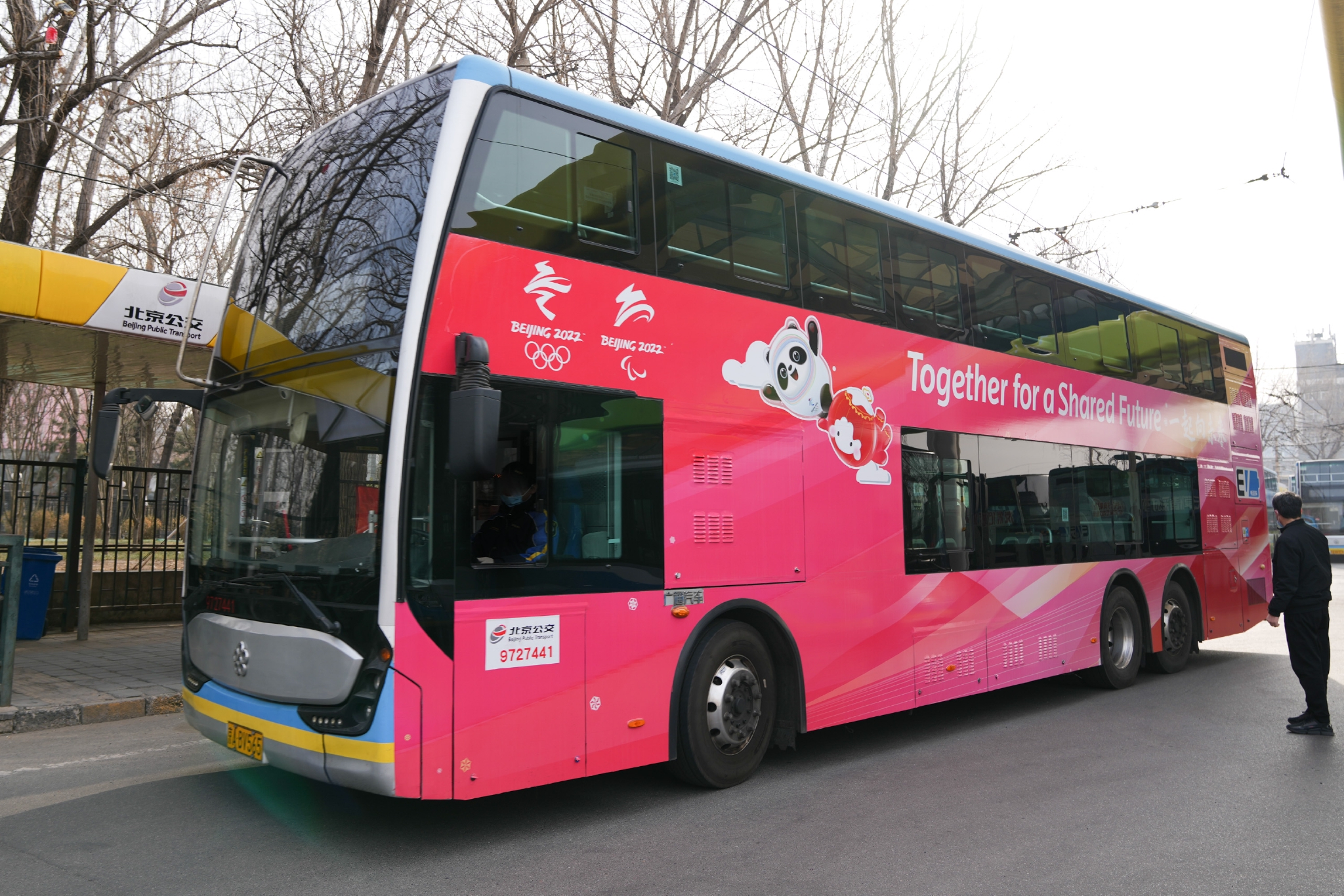 北京300余部双层公交穿冬奥新衣