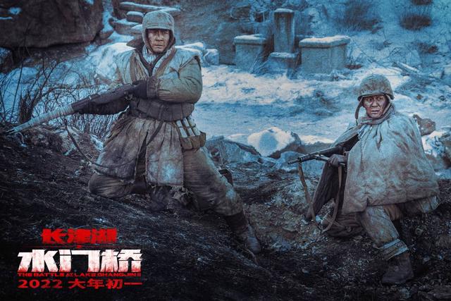 《长津湖之水门桥》IMAX海报曝光 钢七连风雪迎战奉上史诗级盛宴休闲区蓝鸢梦想 - Www.slyday.coM
