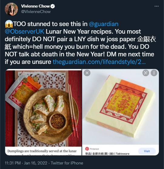 英国知名媒体发中国新年菜谱白事纸钱竟然在桌上