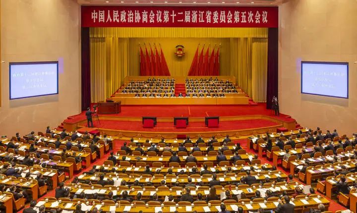 浙江省政协会议举行第二次全体会议　黄莉新黄建发出席