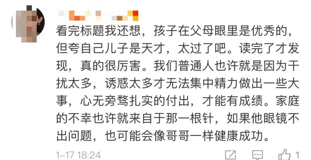 男子殡仪馆打来电话：能不能写写我们的天才儿子？看哭！休闲区蓝鸢梦想 - Www.slyday.coM