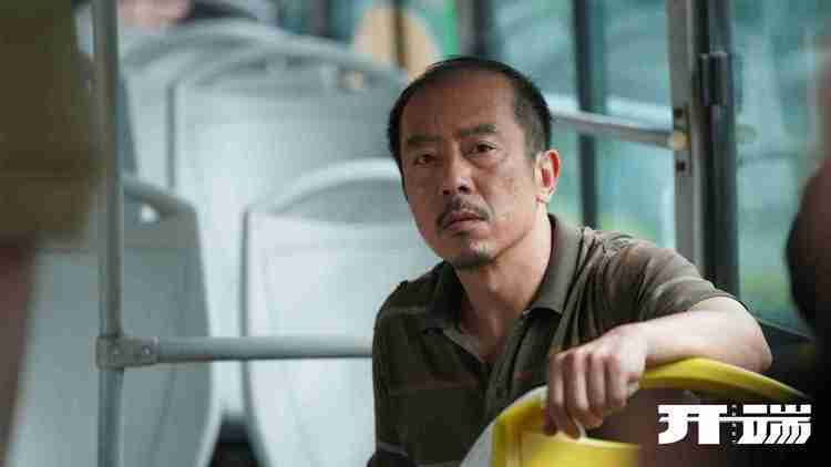 《开端》生动形象塑造令观众破防