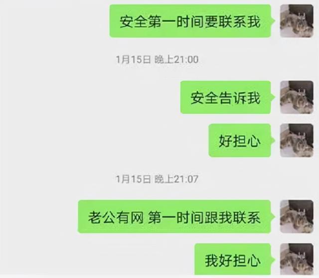 在汤加失联的中国男子找到了！妻子笑着笑着就哭了休闲区蓝鸢梦想 - Www.slyday.coM