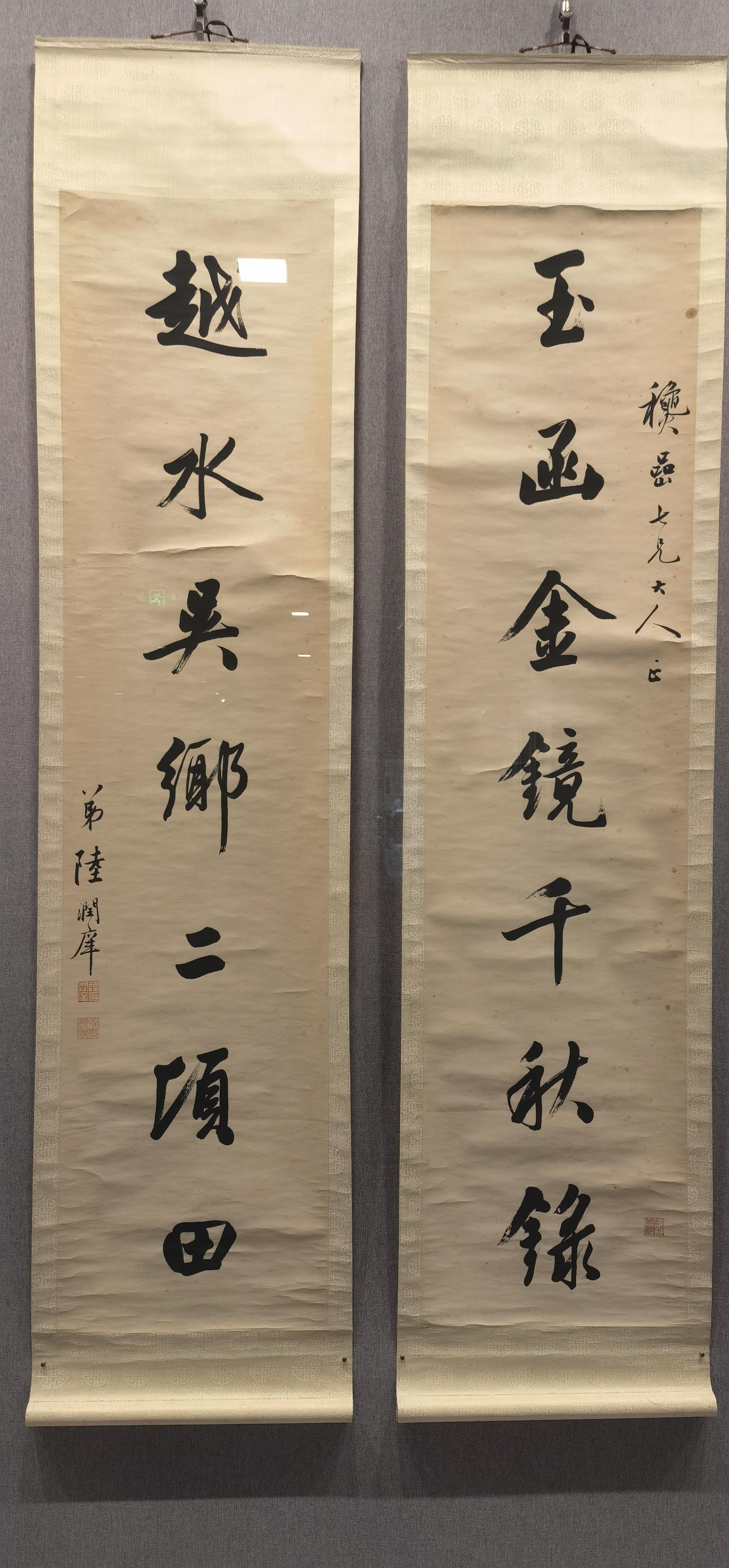 评展| 失去灵魂的书写——从一场清代楹联展谈起|书法_新浪财经_新浪