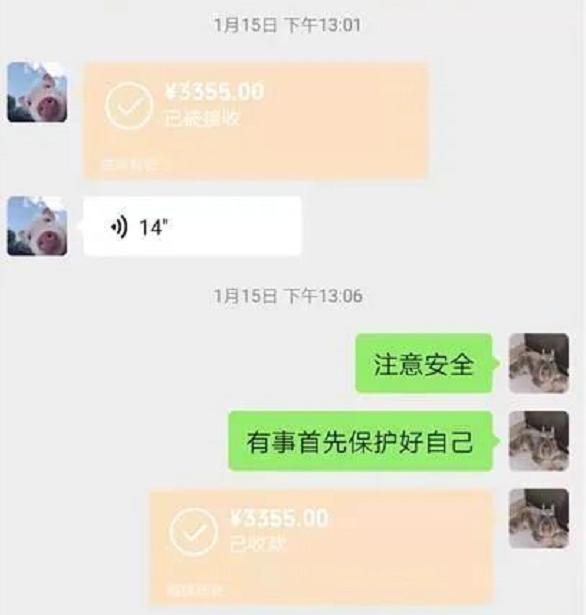 在汤加失联的中国男子找到了！妻子笑着笑着就哭了休闲区蓝鸢梦想 - Www.slyday.coM