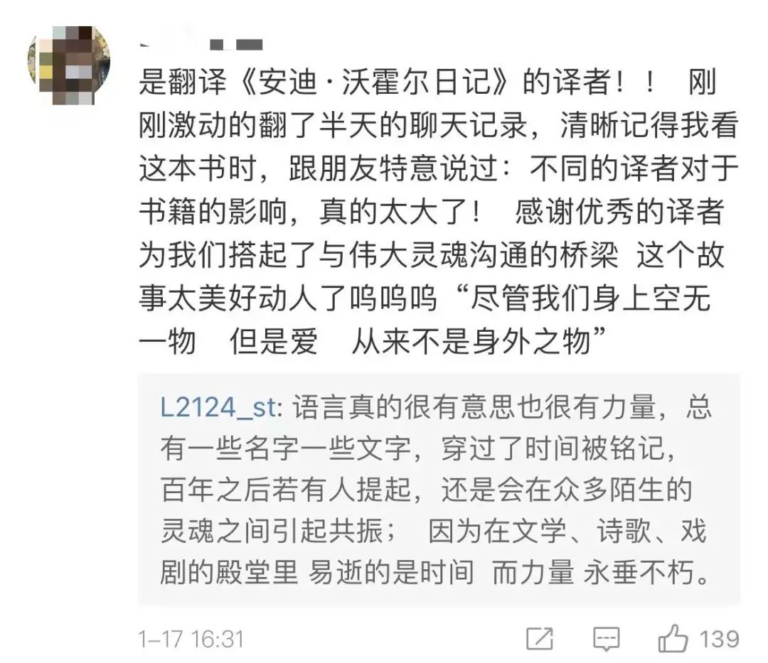 男子殡仪馆打来电话：能不能写写我们的天才儿子？看哭！休闲区蓝鸢梦想 - Www.slyday.coM