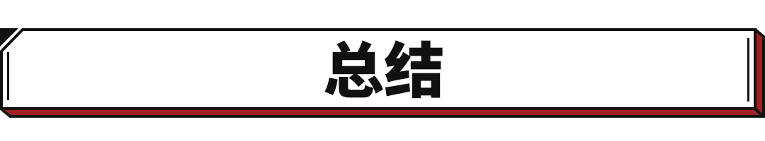 分时四驱+1.5T越野车 只要7.98万？10万级这些个性车太值了！