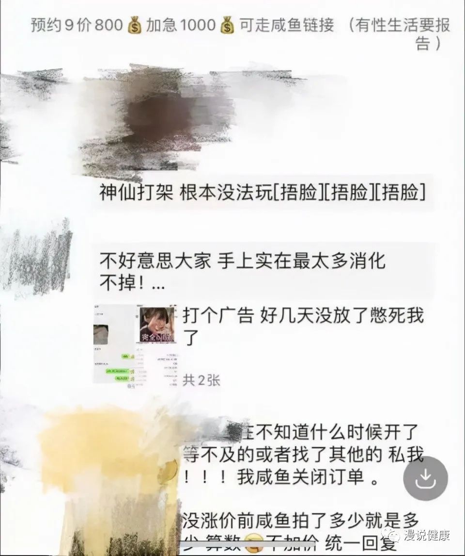 编代码有偿帮抢HPV九价疫苗？这位高材生，最终被警方“逮捕”！休闲区蓝鸢梦想 - Www.slyday.coM