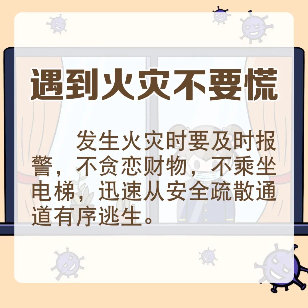 最新！天津新增本土确诊18例，来自三区休闲区蓝鸢梦想 - Www.slyday.coM