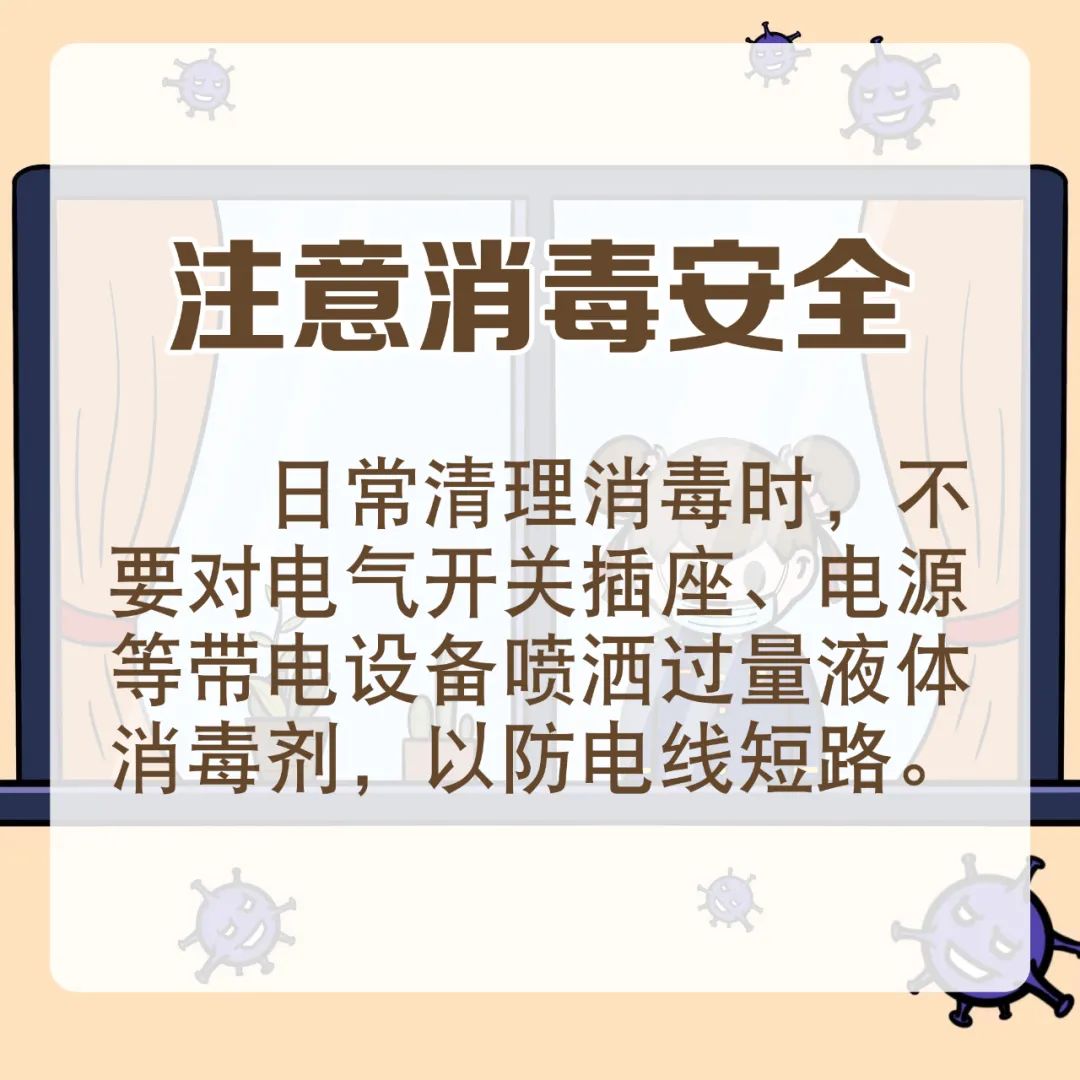最新！天津新增本土确诊18例，来自三区休闲区蓝鸢梦想 - Www.slyday.coM