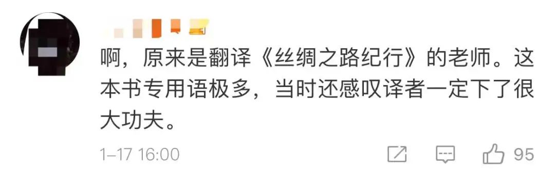 男子殡仪馆打来电话：能不能写写我们的天才儿子？看哭！休闲区蓝鸢梦想 - Www.slyday.coM