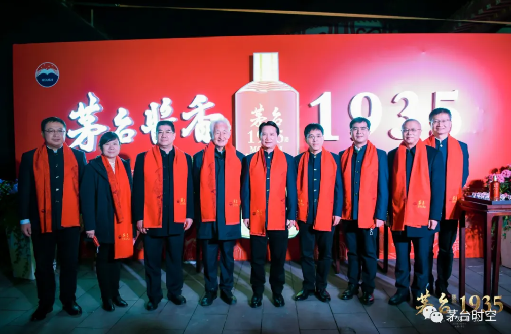 是"茅台酱香,股份出品"中的重量级成员——这是发布会上,茅台集团党委