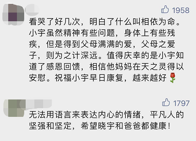 “男子殡仪馆打来电话：能不能写写我们的天才儿子”看哭全网，最新消息传来→休闲区蓝鸢梦想 - Www.slyday.coM