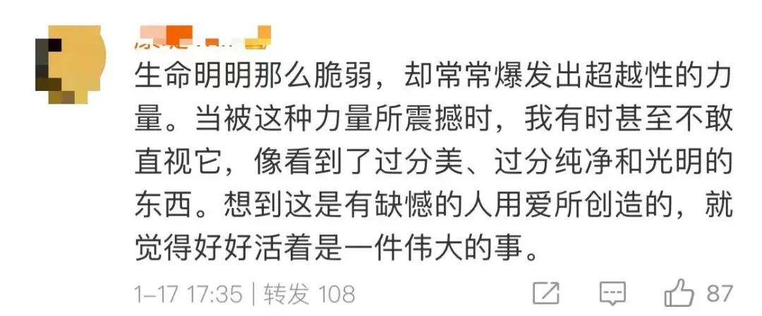 男子殡仪馆打来电话：能不能写写我们的天才儿子？看哭！休闲区蓝鸢梦想 - Www.slyday.coM