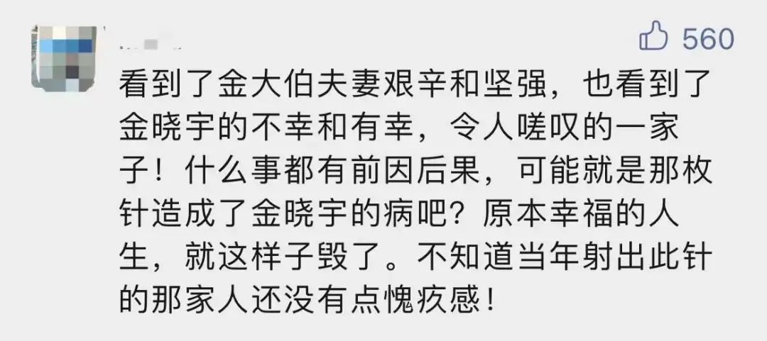 男子殡仪馆打来电话：能不能写写我们的天才儿子？看哭！休闲区蓝鸢梦想 - Www.slyday.coM