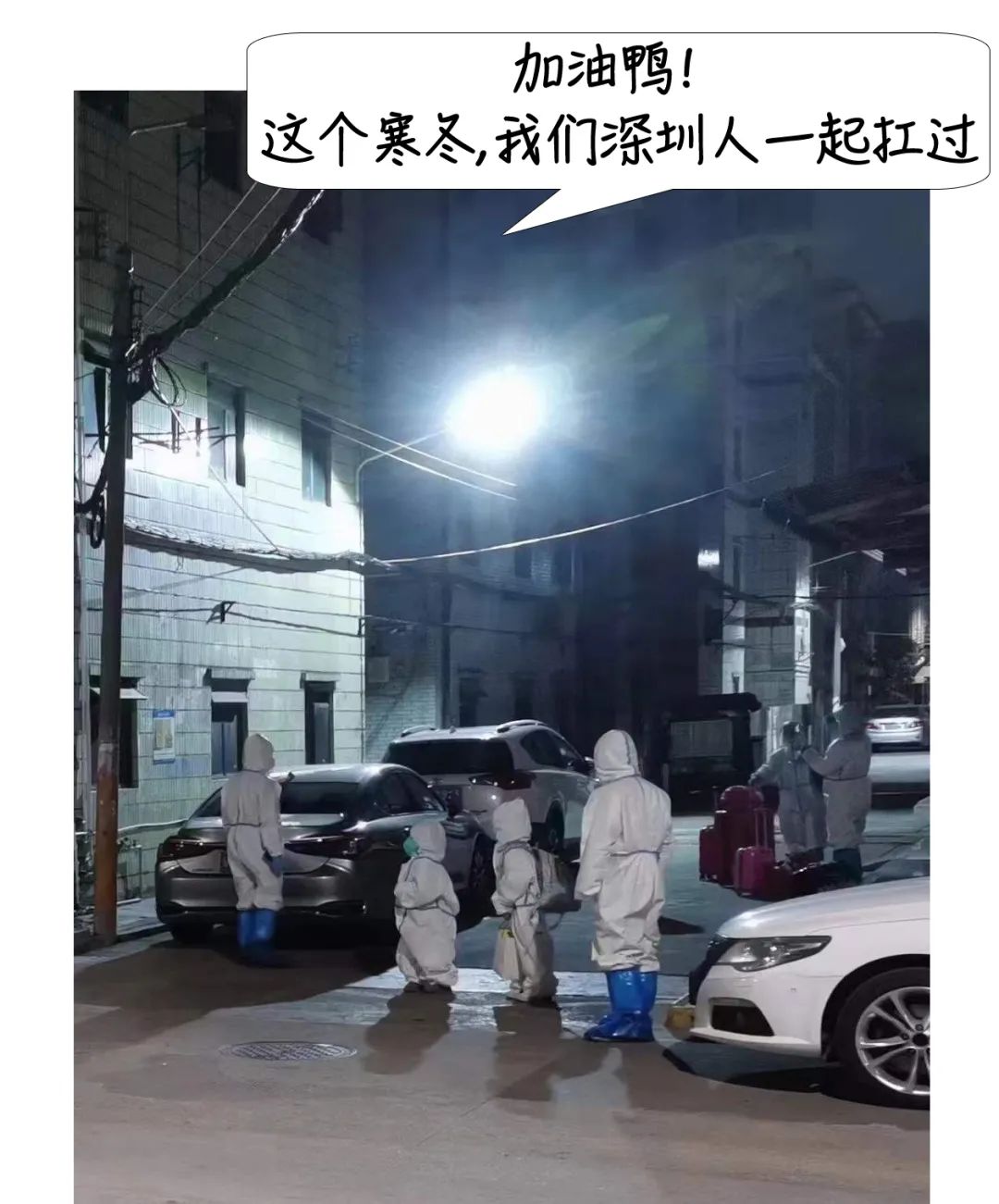 深圳新增1例确诊！在闭环管理中发现，为国际机组入驻酒店保洁休闲区蓝鸢梦想 - Www.slyday.coM