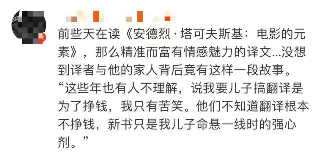 男子殡仪馆打来电话：能不能写写我们的天才儿子？看哭！休闲区蓝鸢梦想 - Www.slyday.coM