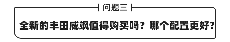 老婆买车只看BBA！预算30万该买奥迪A4L还是全新奔驰C？