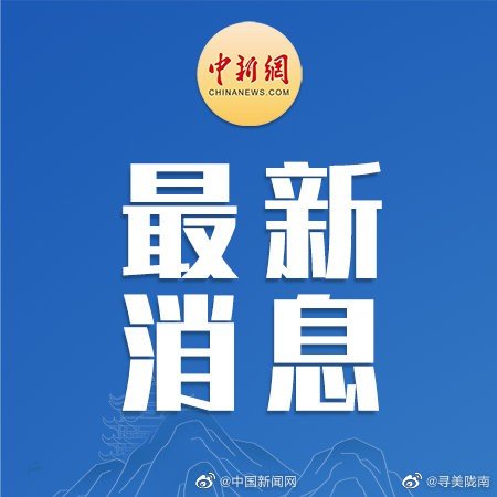 广东珠海新增本土确诊2例休闲区蓝鸢梦想 - Www.slyday.coM