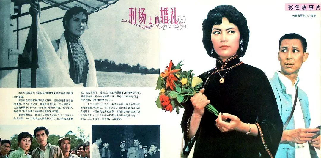 长相神似郭振清主演电影激战无名川侦察兵演于蓝儿子
