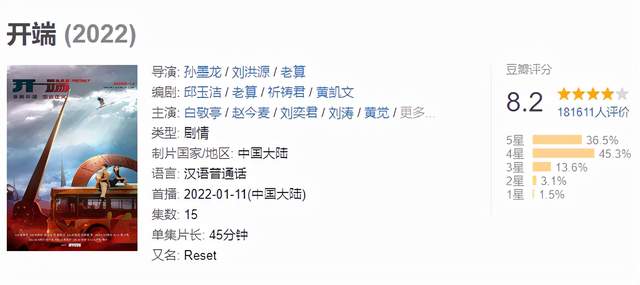 这才是教科书级别的演技！《开端》高压锅阿姨还拿过国际影后休闲区蓝鸢梦想 - Www.slyday.coM