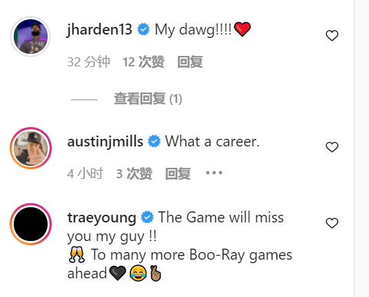 帕森斯正式宣布退役!狂赚1.27亿+获巨额赔偿 哈登回应:我的兄弟休闲区蓝鸢梦想 - Www.slyday.coM 帕森斯正式宣布退役!狂赚1.27亿+获巨额赔偿 哈登回应:我的兄弟休闲区蓝鸢梦想 - Www.slyday.coM